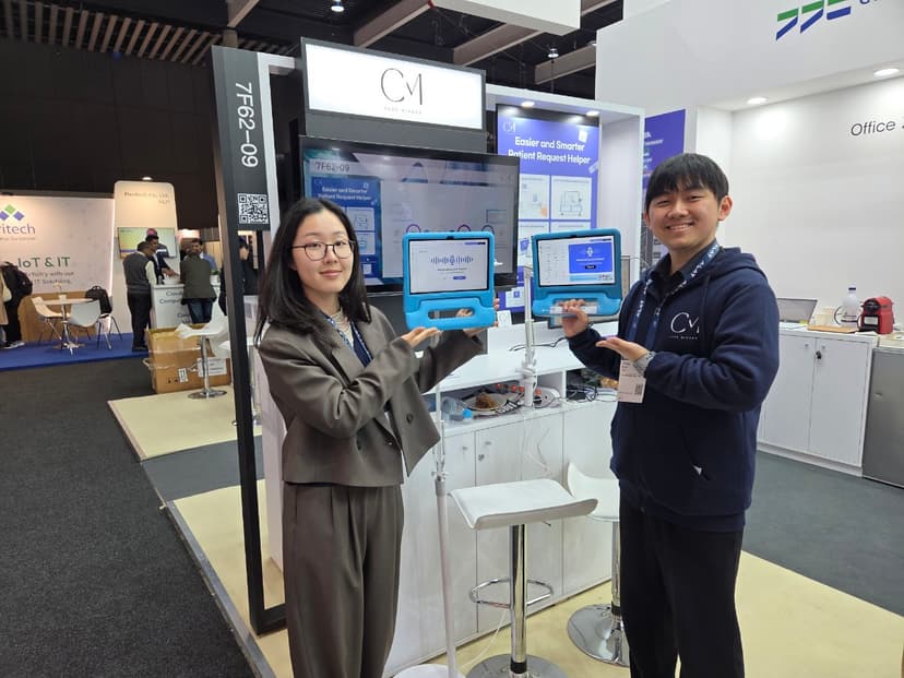 MWC 스페인 바르셀로나