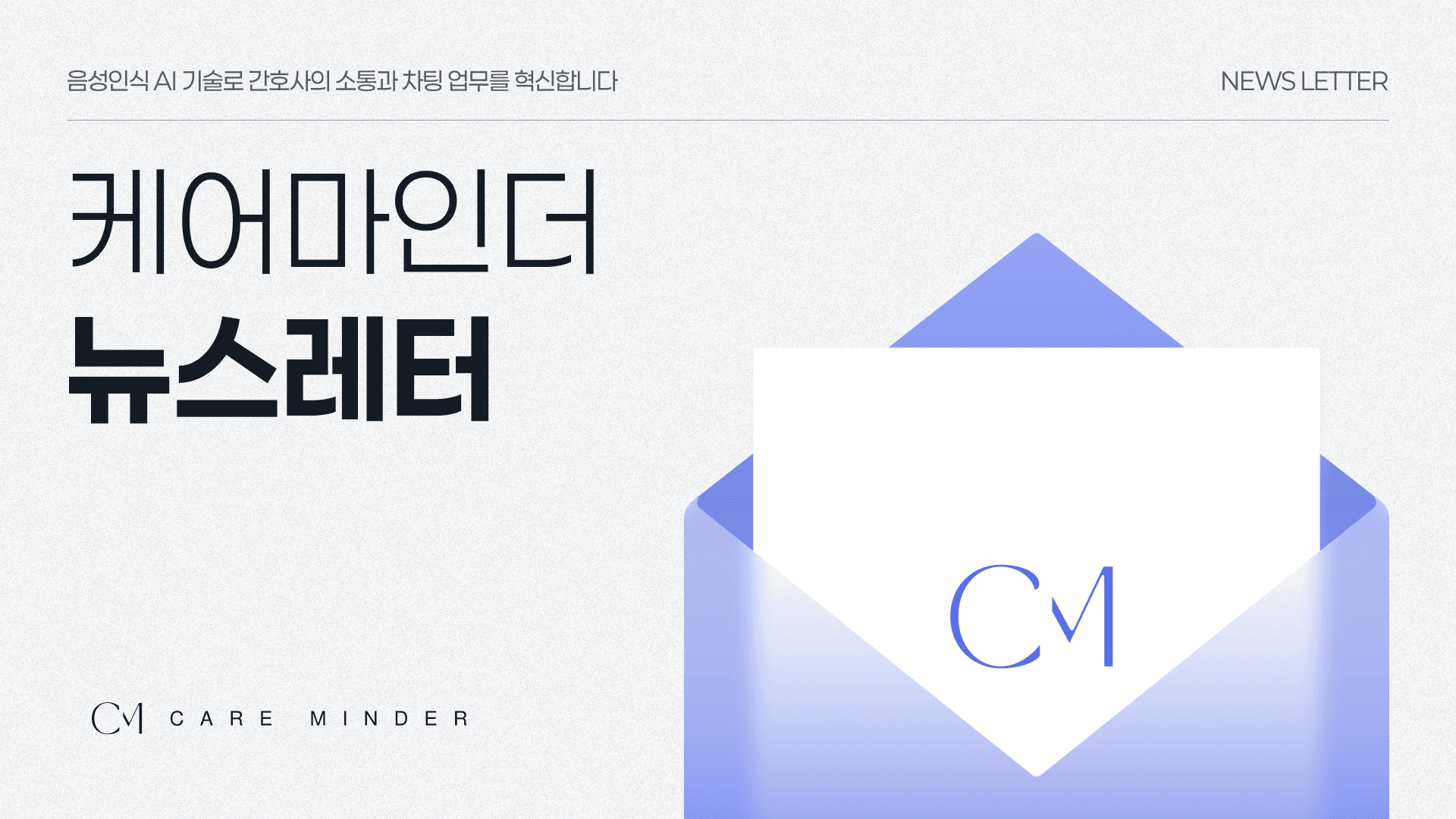 신규 간호사 사직률 57.4%, 인력난 해결을 위해 병원이 지금 당장 바꿔야 할 것?