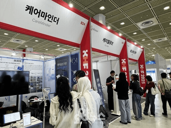 KHF 2025, AI 솔루션 총집합…스마트병원 시대 열릴까